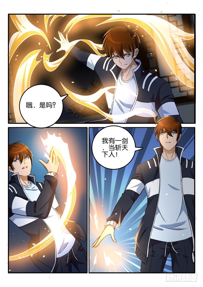 第十七回9