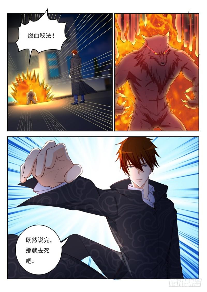 第244回13