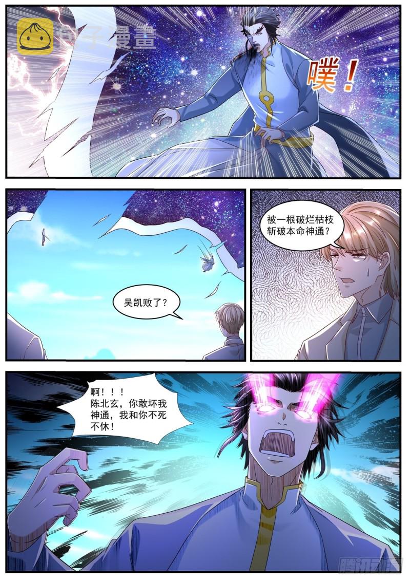 第583回6