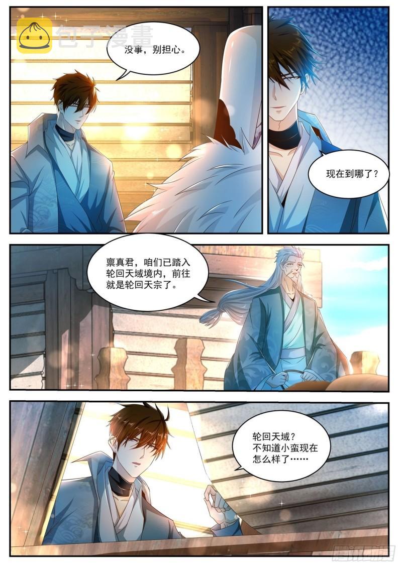 第498回4