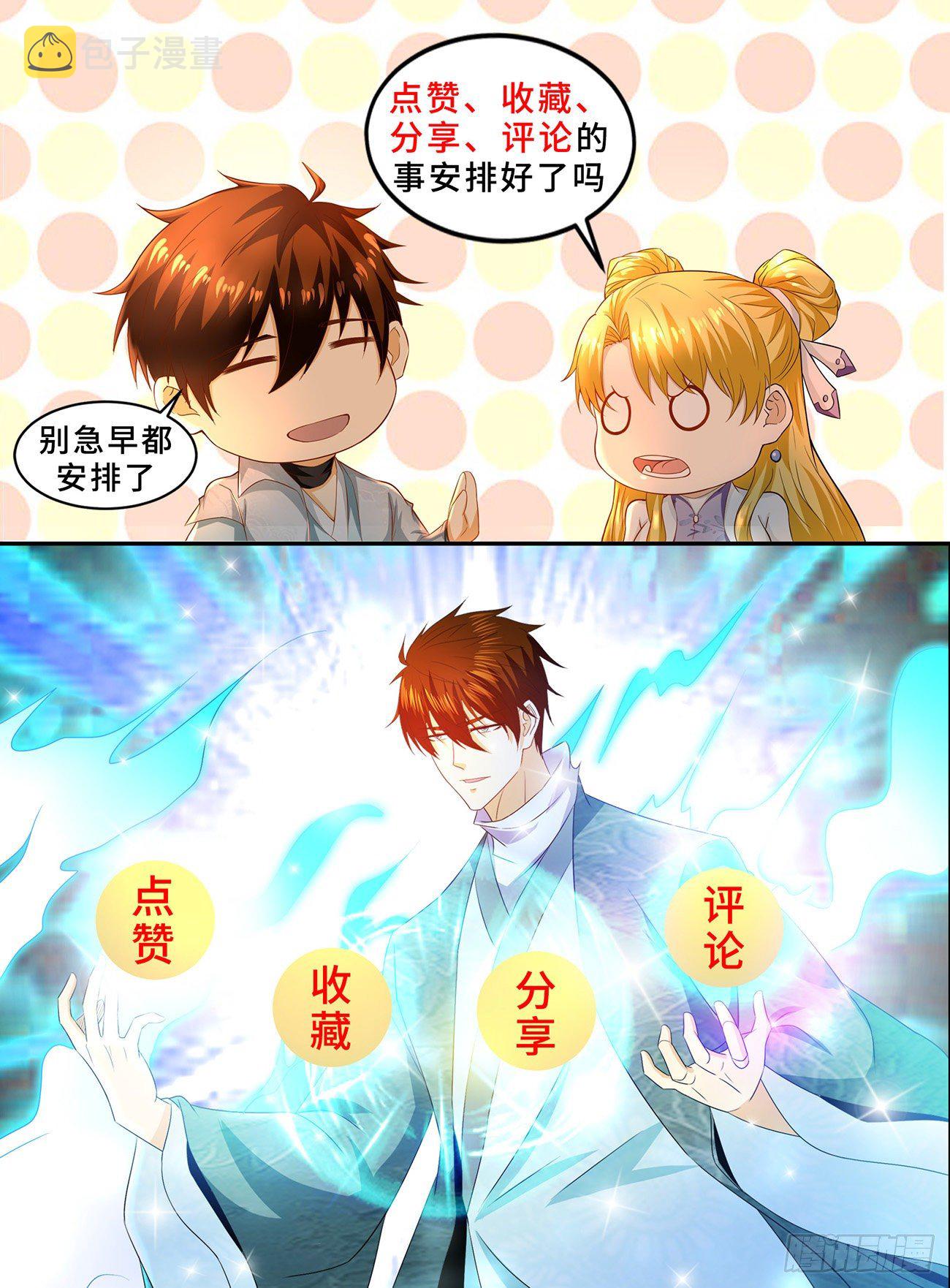第622回12