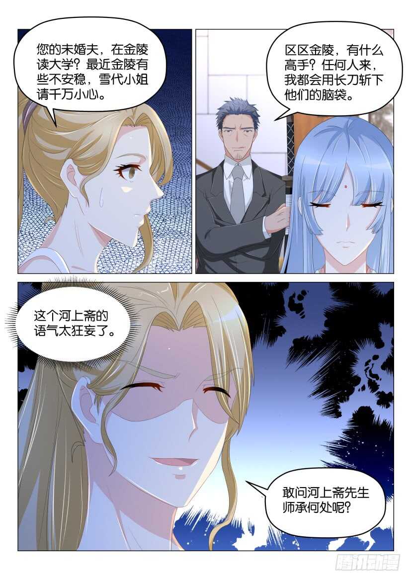 第177回14