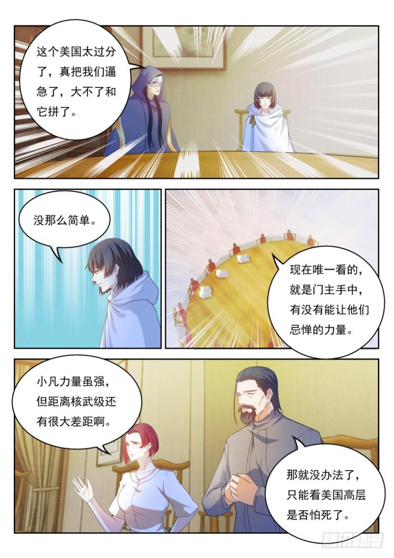 第317回13