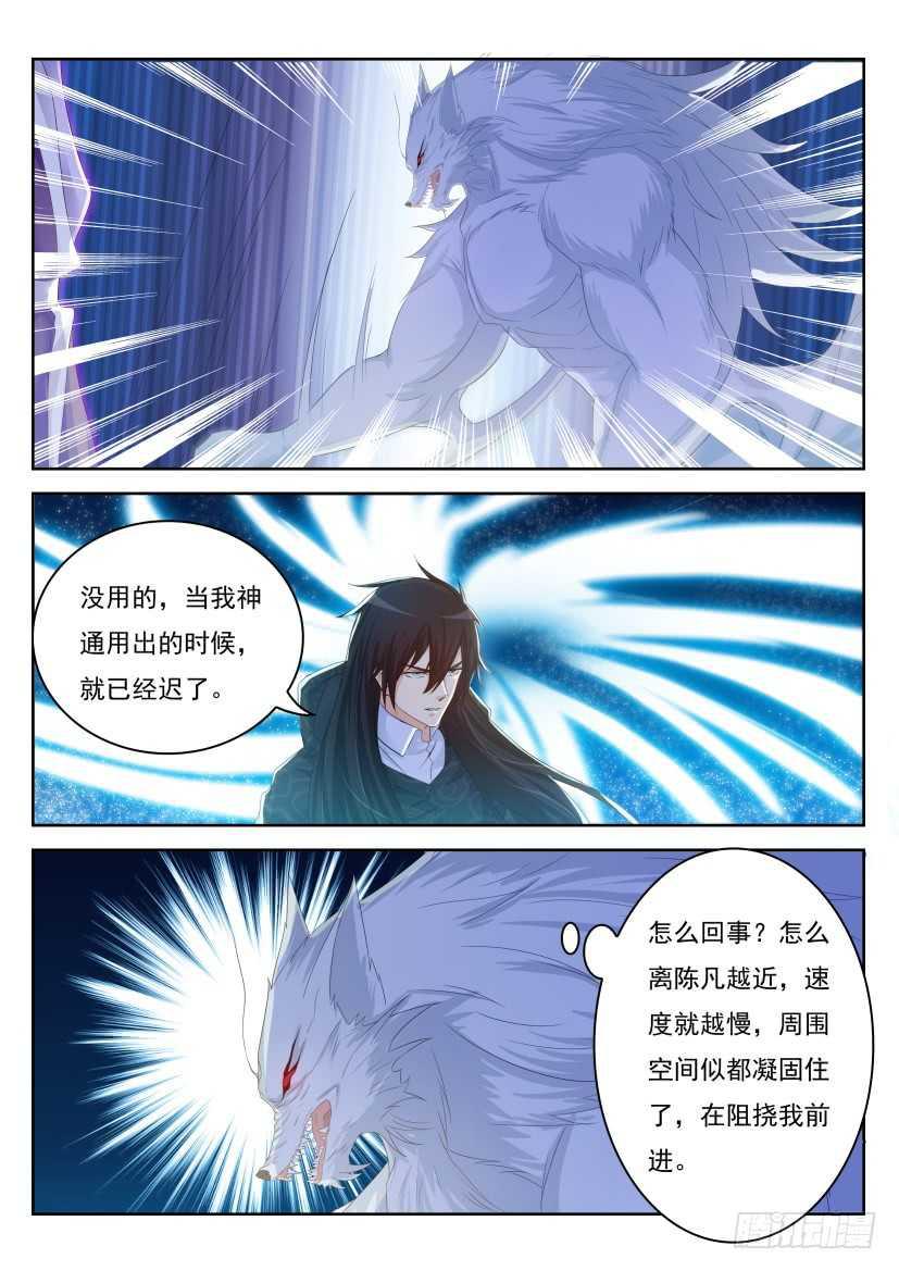 第236回11