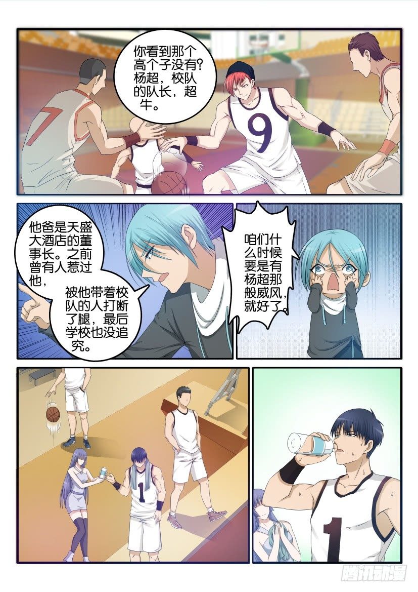 第十回10