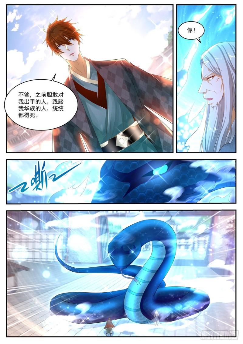 第443回7
