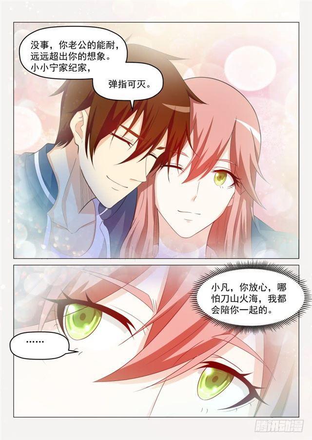 第190回7