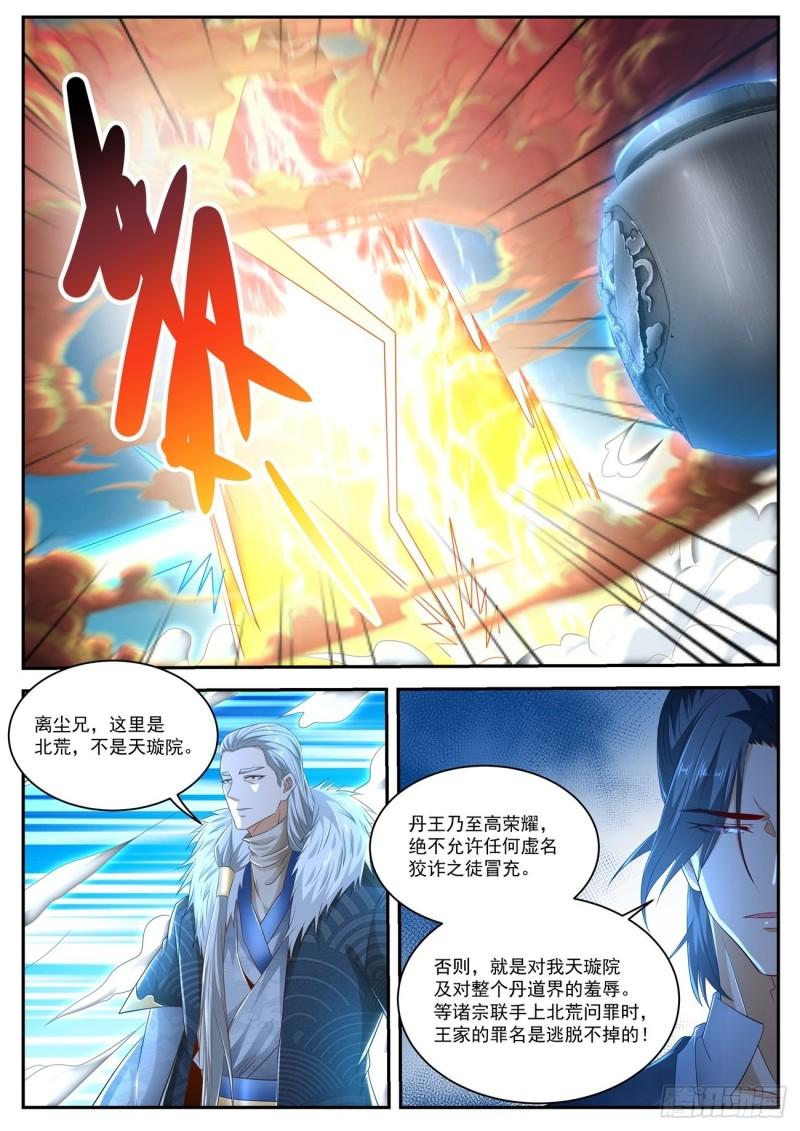 第481回4