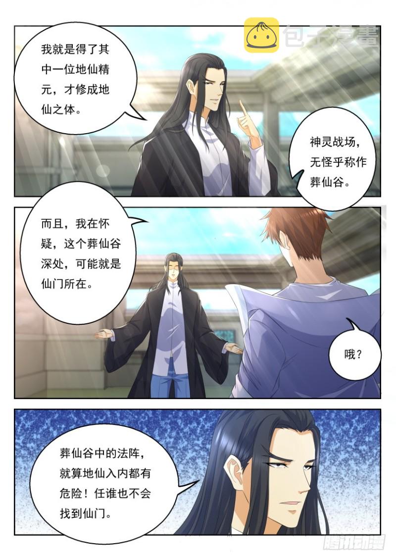 第321回11