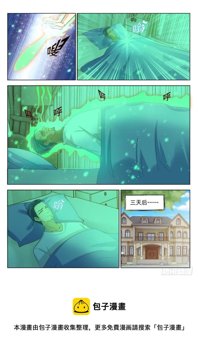 第303回7