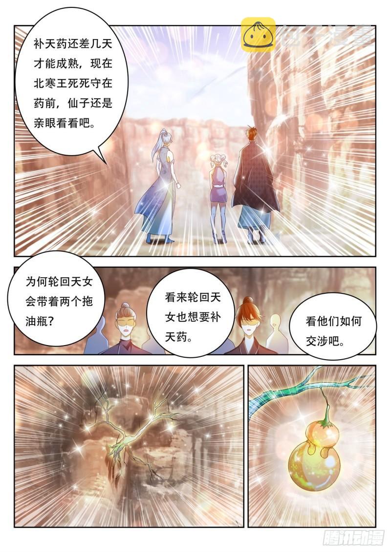 第447回0