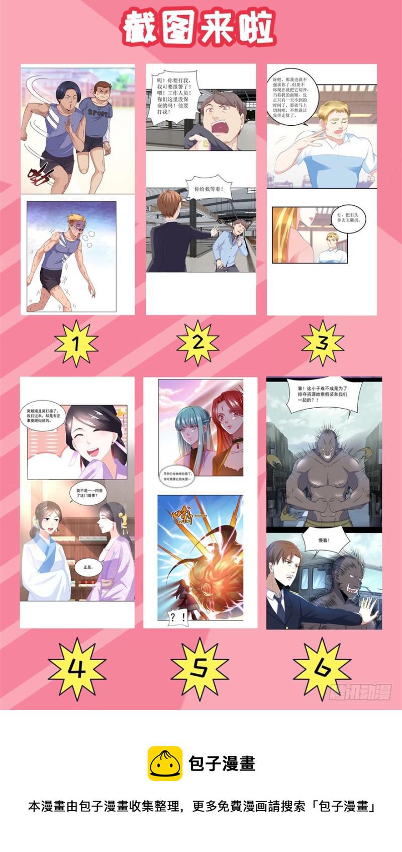 第245回19