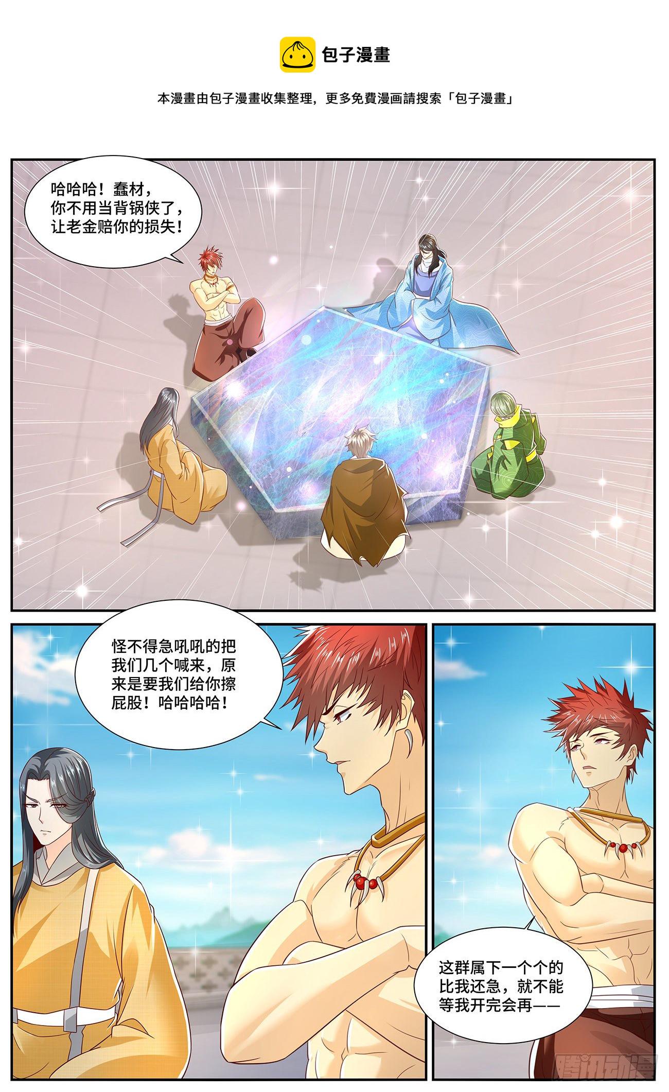第701回3
