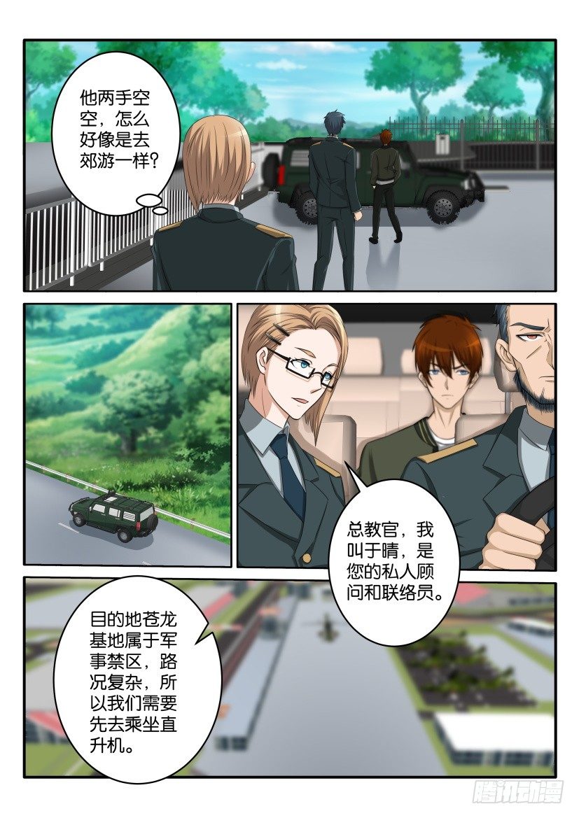 第五十七回11