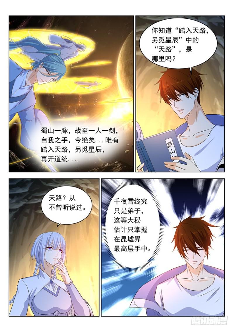 第339回10