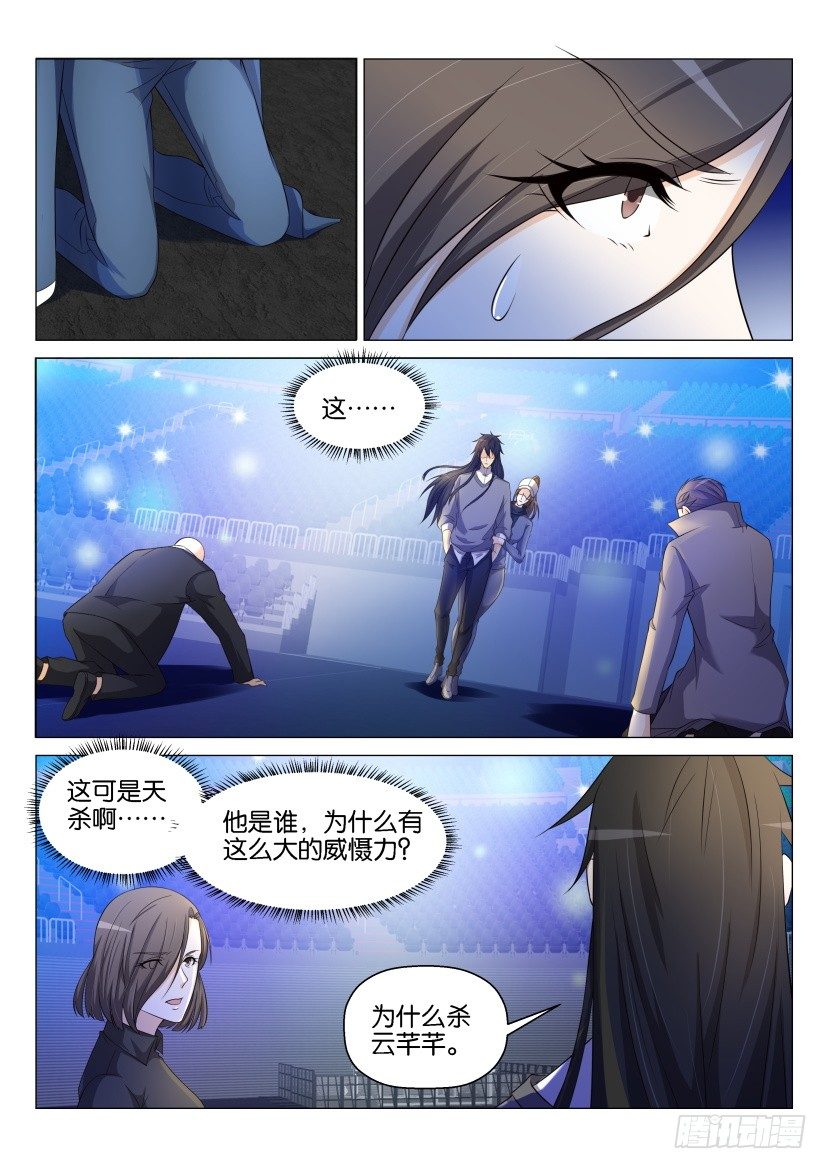 第140回4
