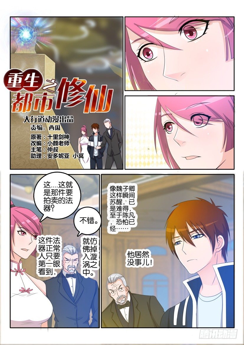 第二十一回11