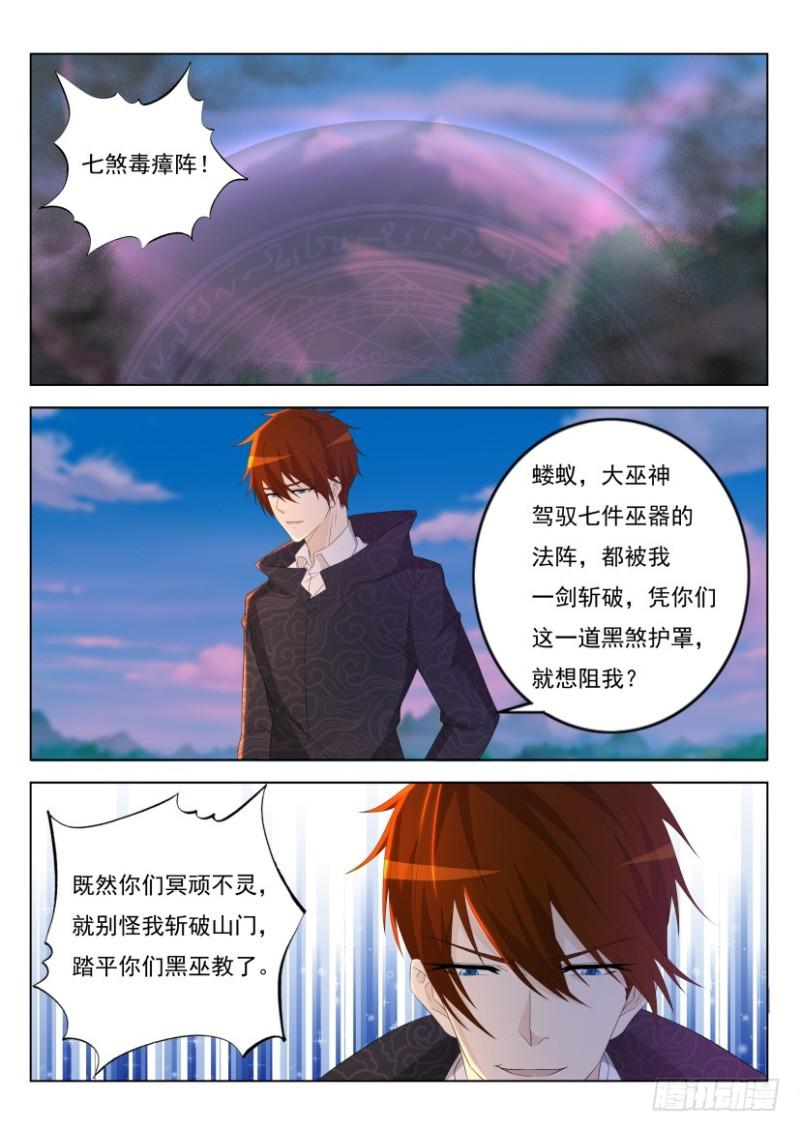 第273回4