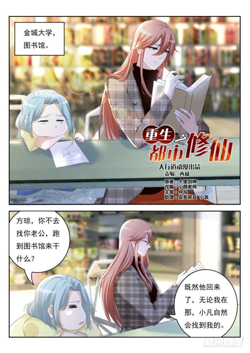第250回14