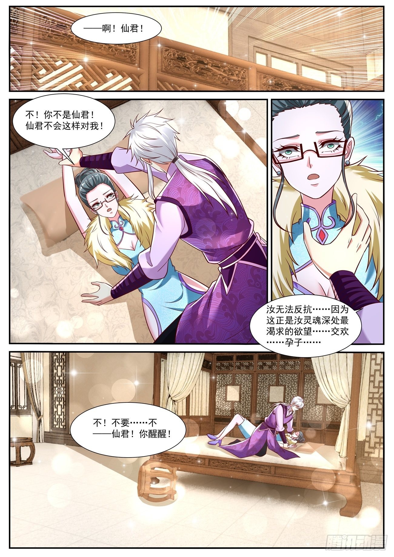 第775回11