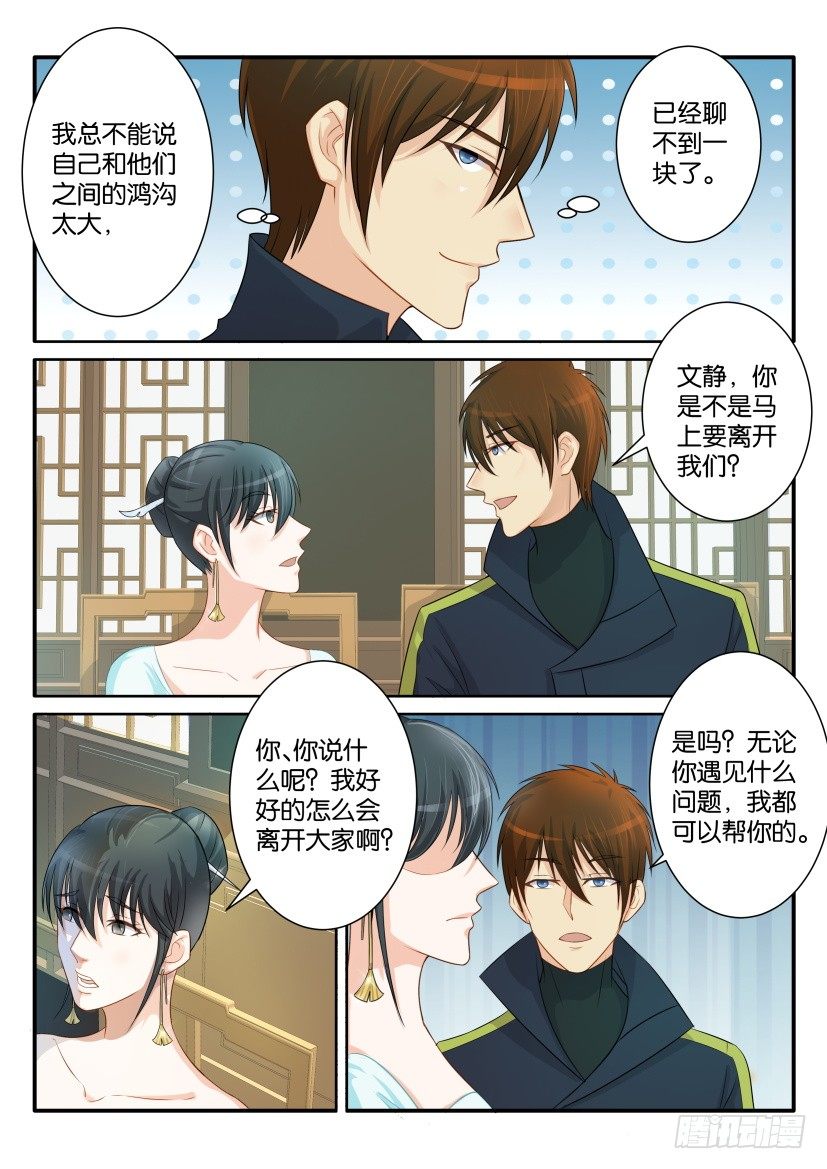 第八十一回1