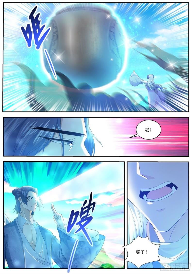 第481回3