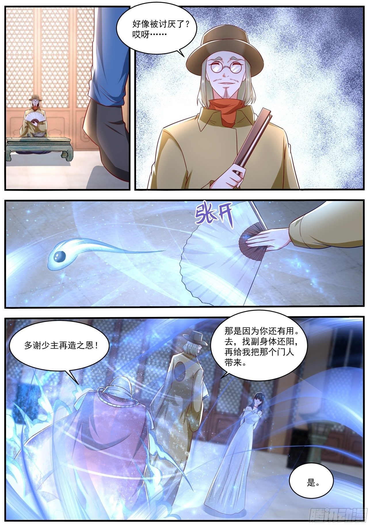 第655回11