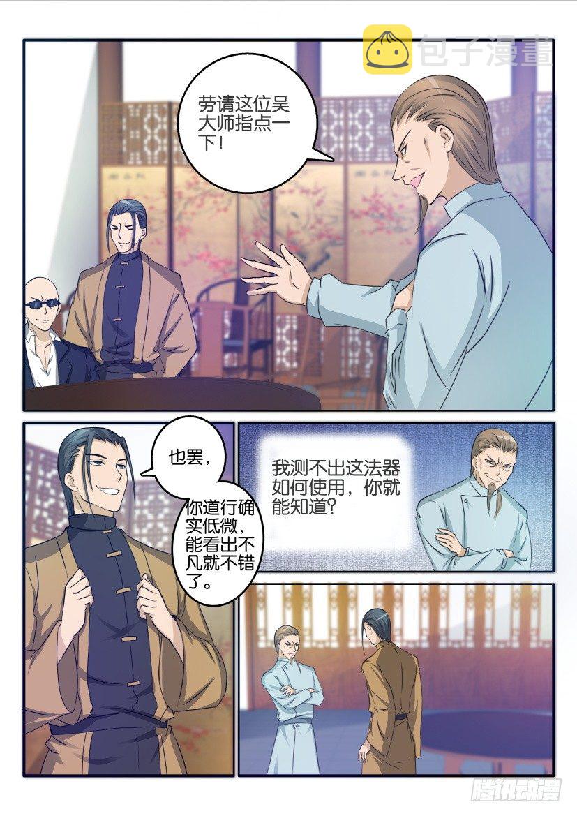 第二十四回7