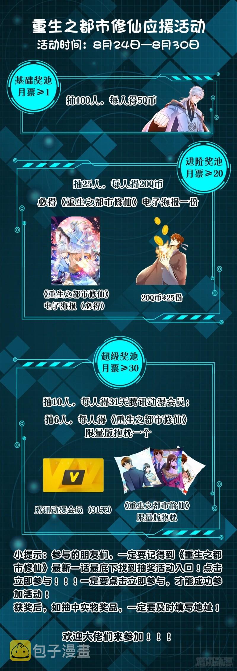 第459回13