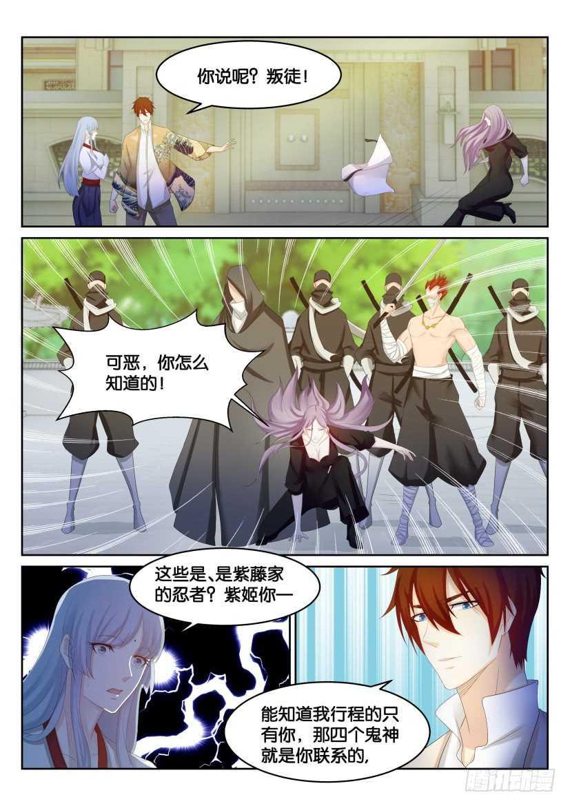第215回11