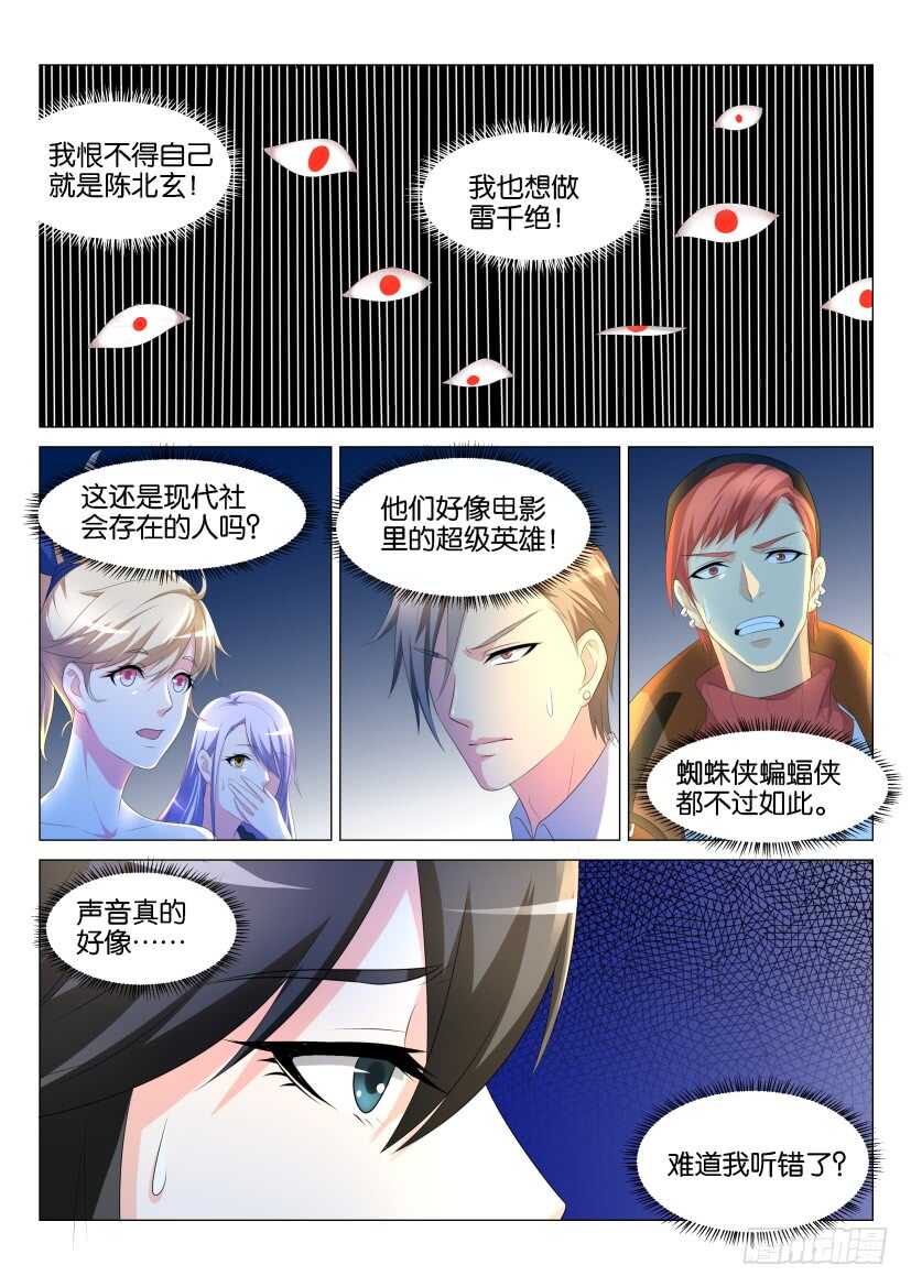 第137回6