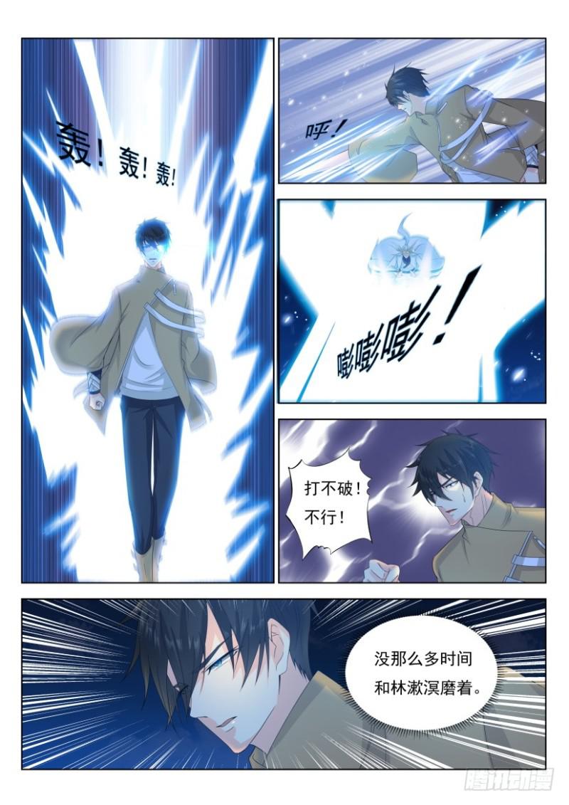 第292回11
