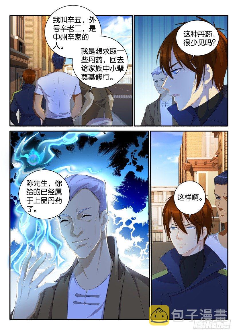 第111回0