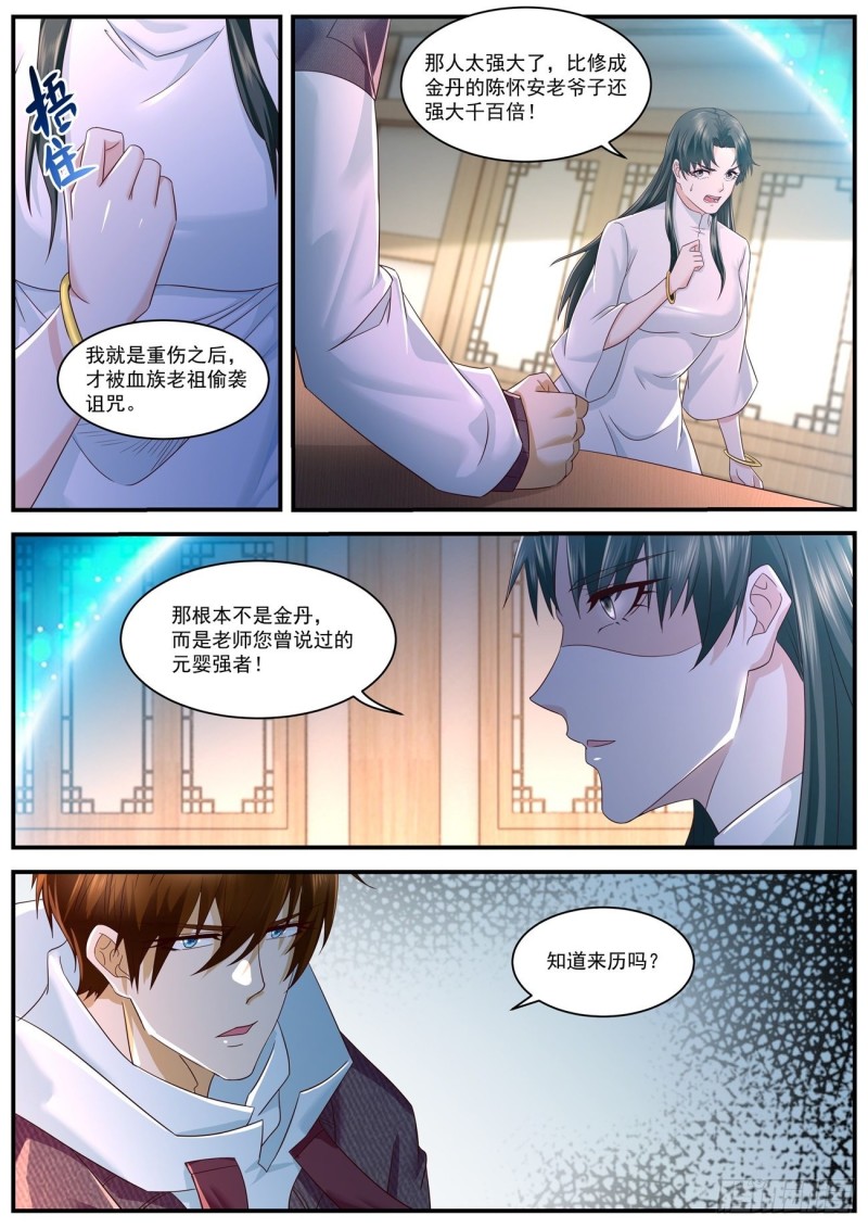 第574回4