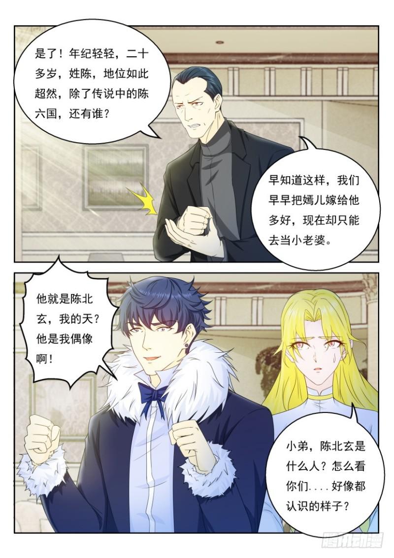 第322回14