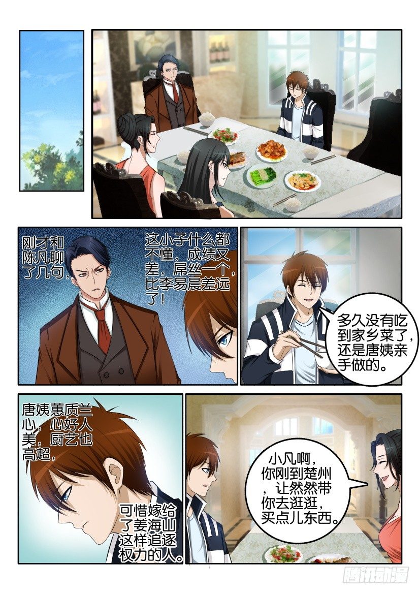 第一回15