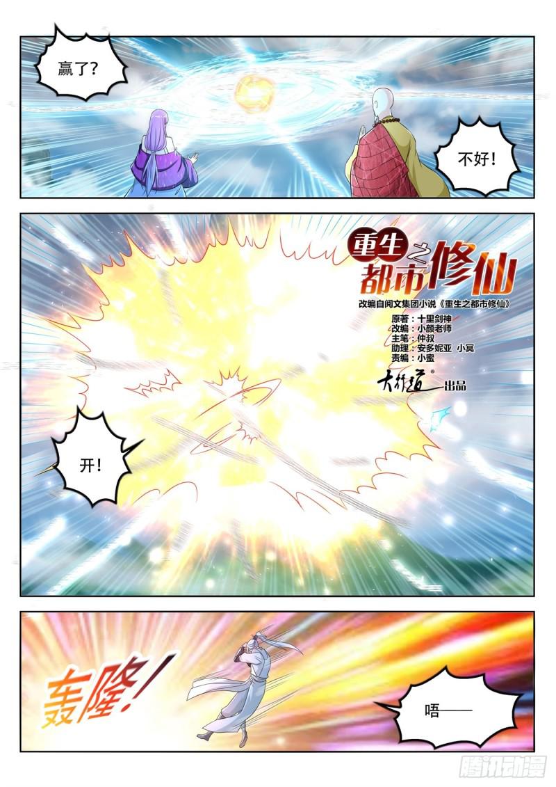 第386回3