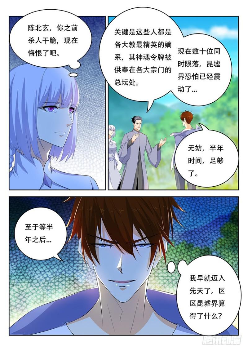 第338回3