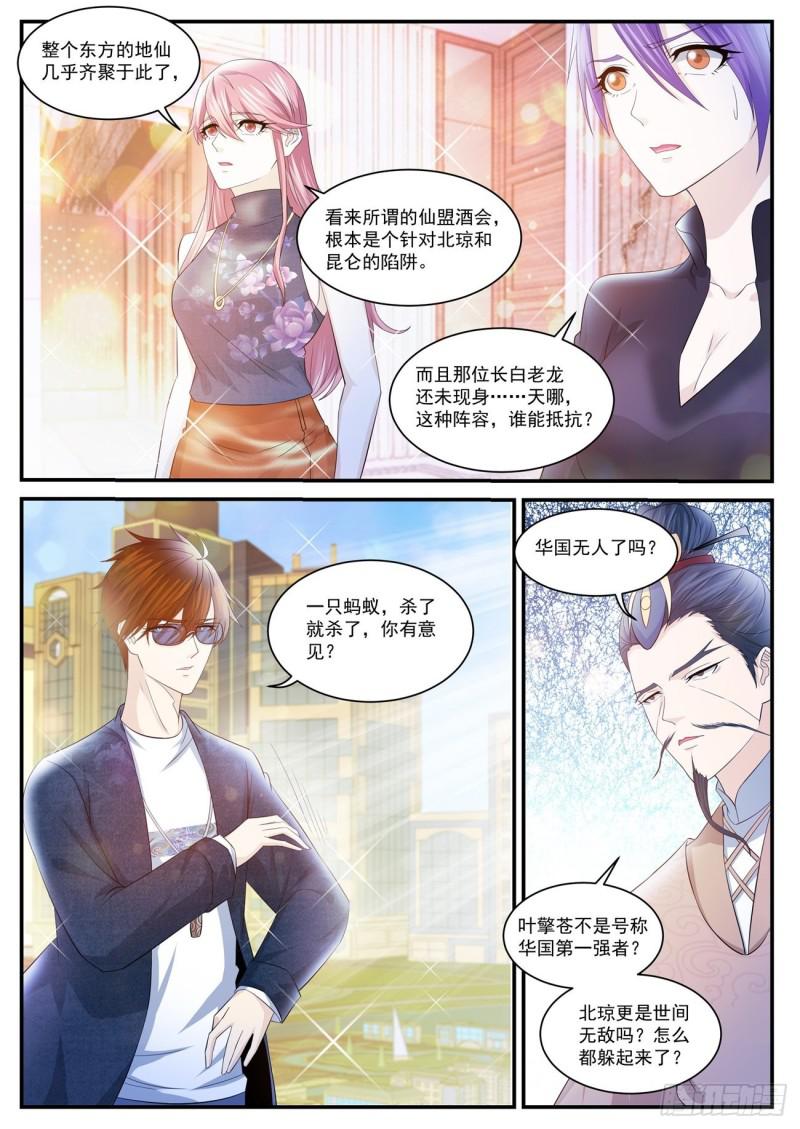 第403回9