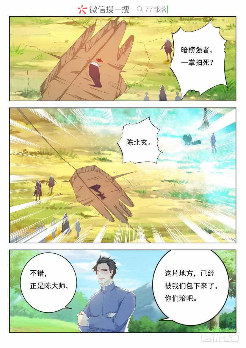 第227回12