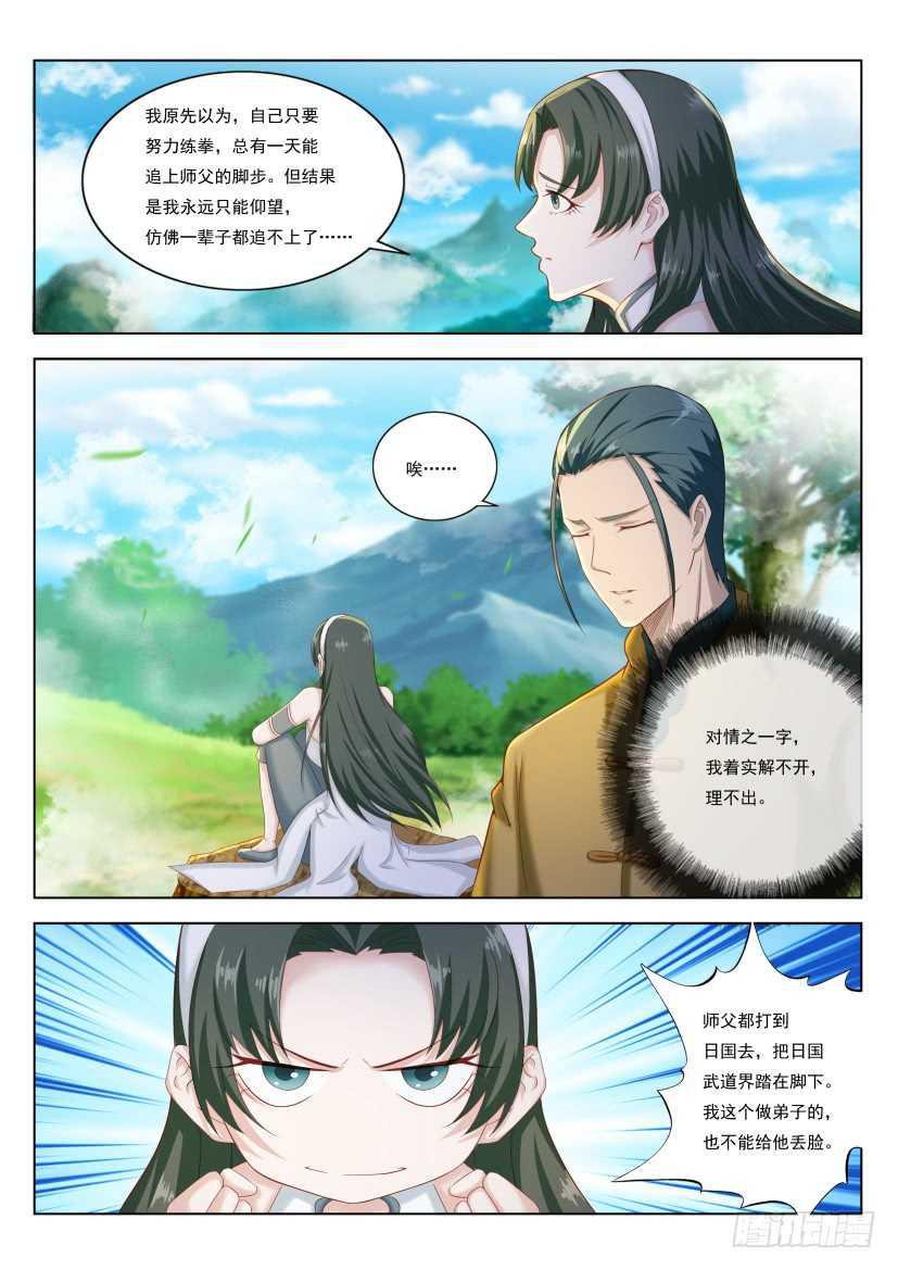第211回14