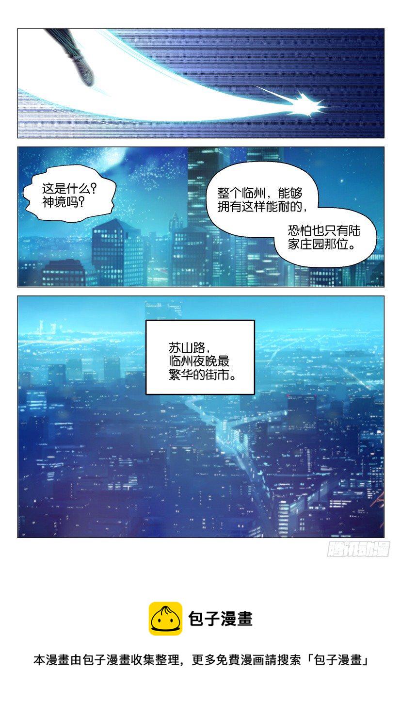 第141回8