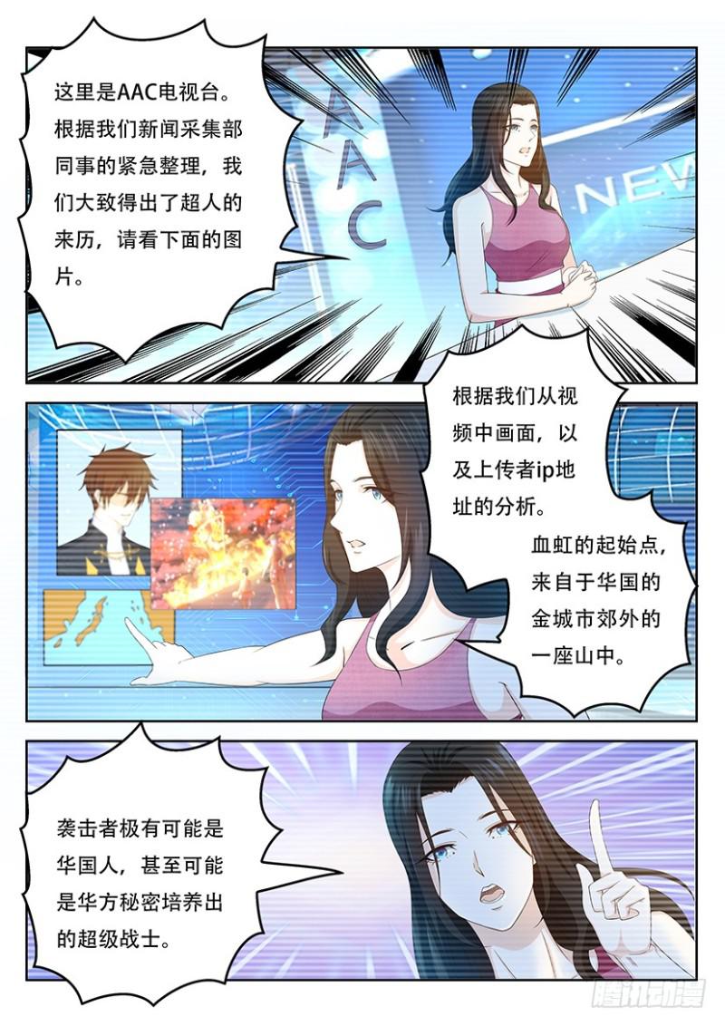 第365回11