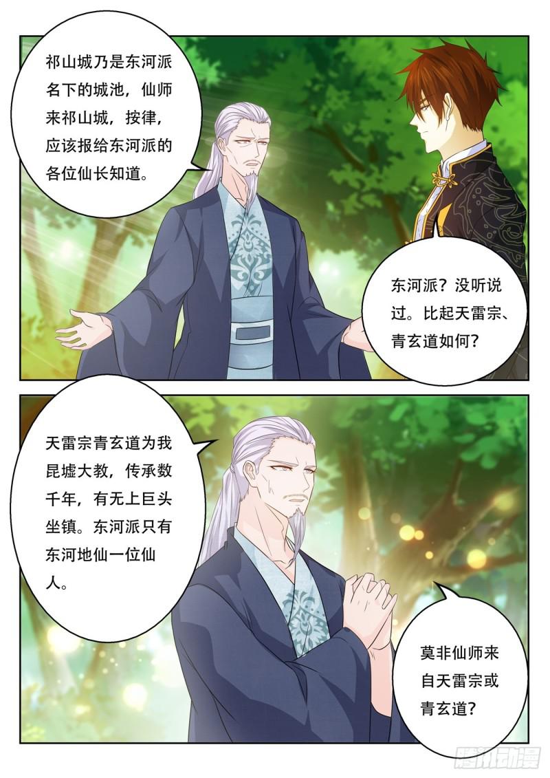 第374回12