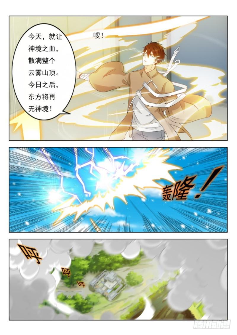 第297回3