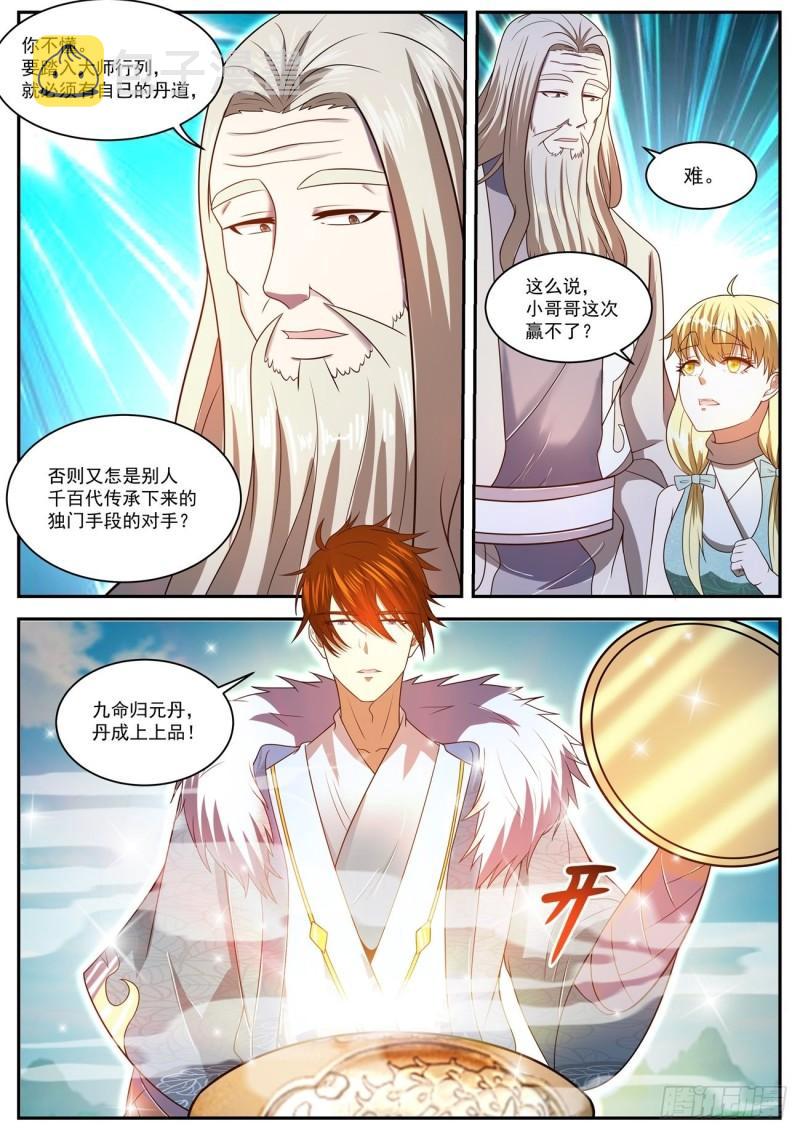 第470回1
