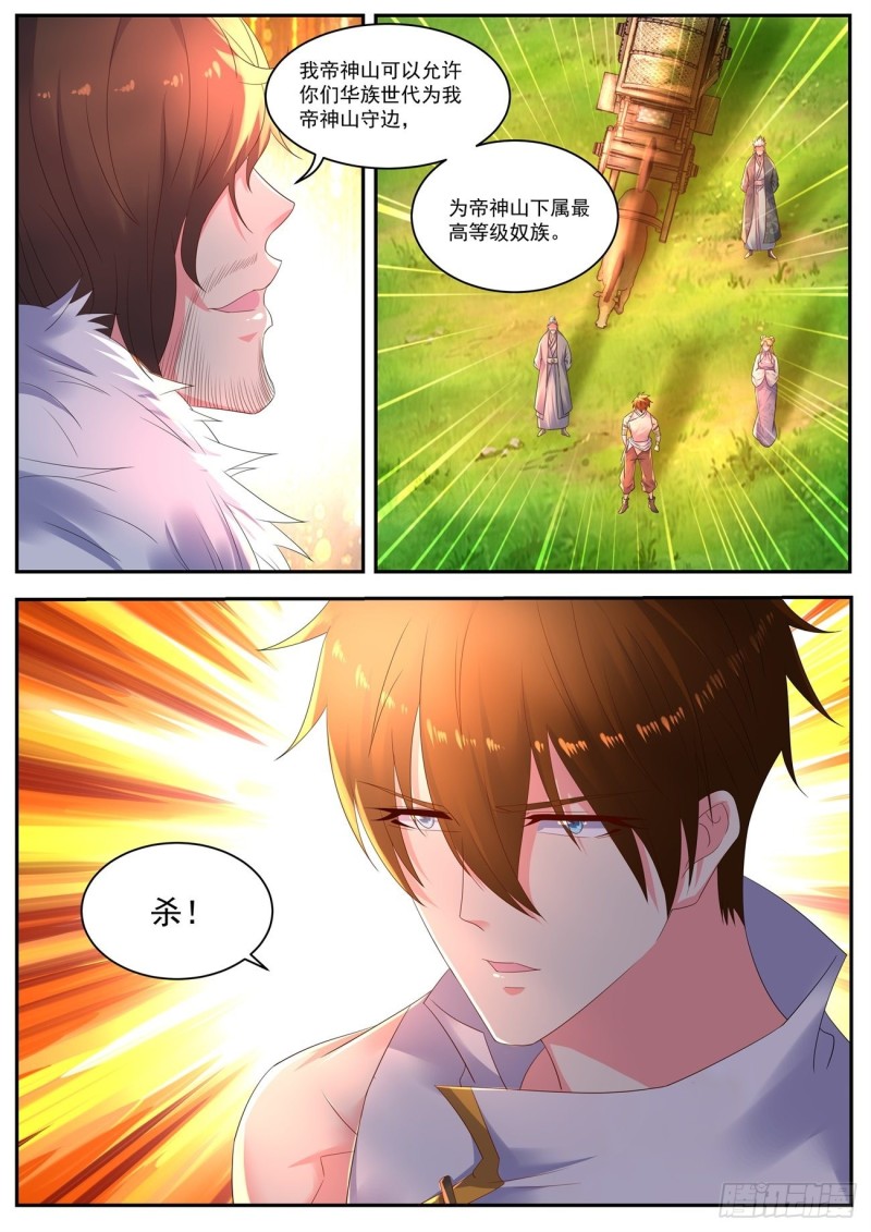 第541回11