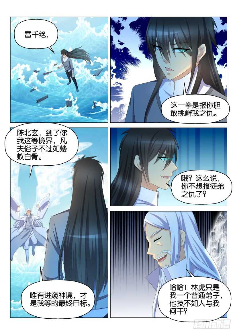 第135回13