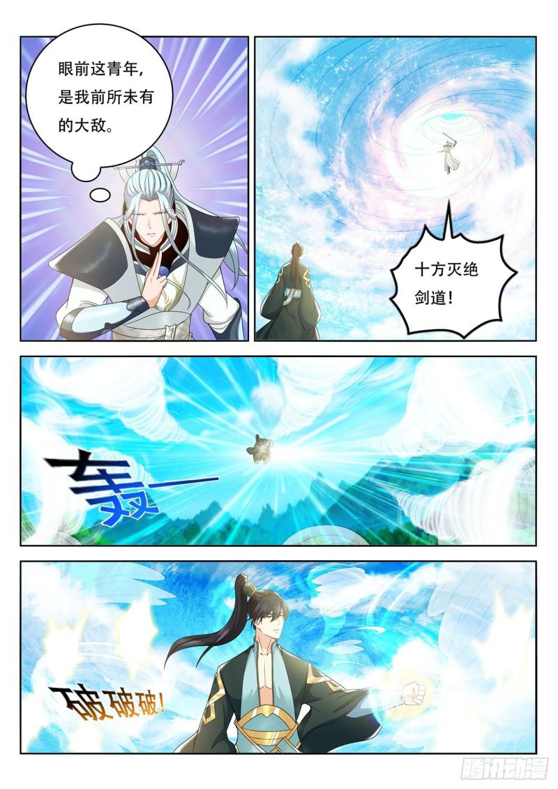 第386回1