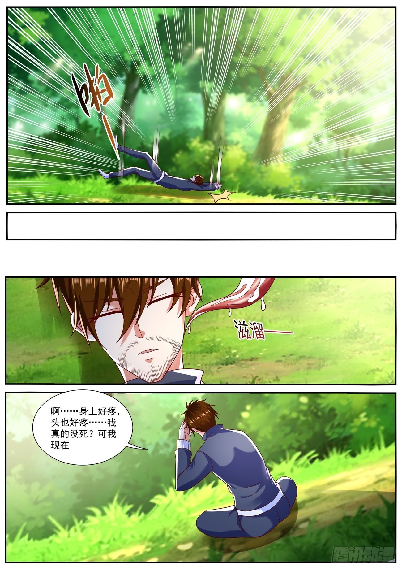 第793回10